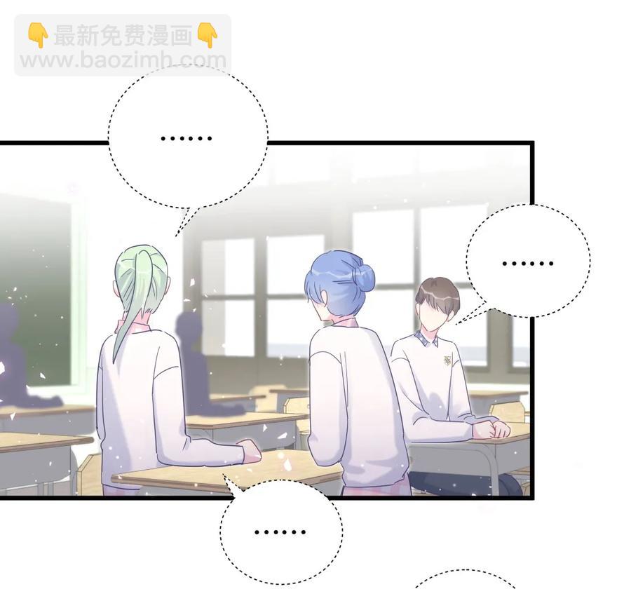 第82话 我就是那个富二代(1/2)-第79话