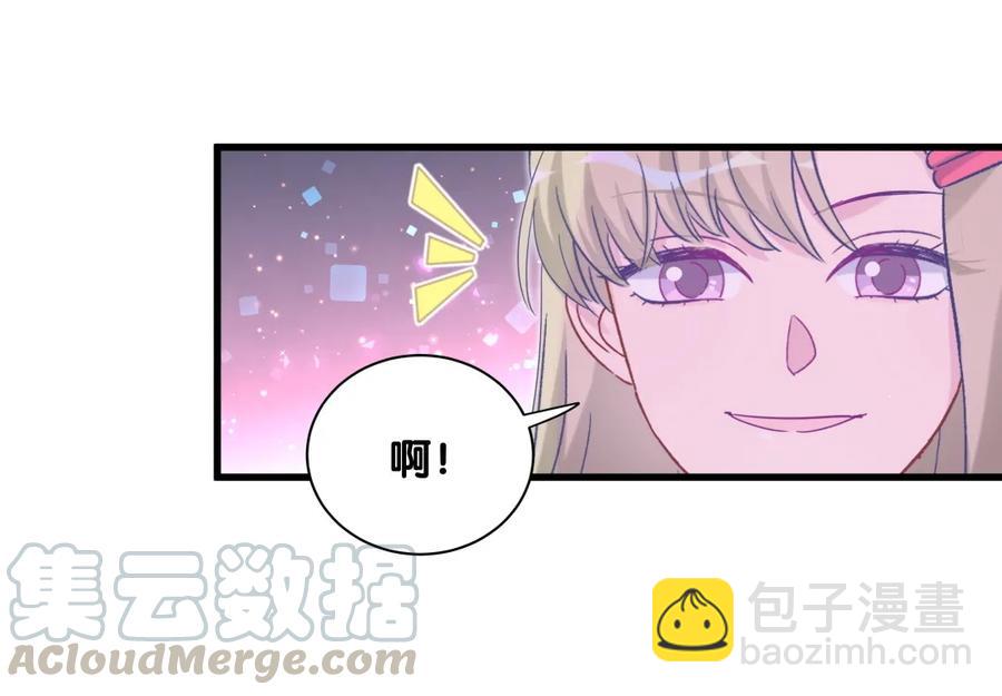 第82话 我就是那个富二代(1/2)-第79话