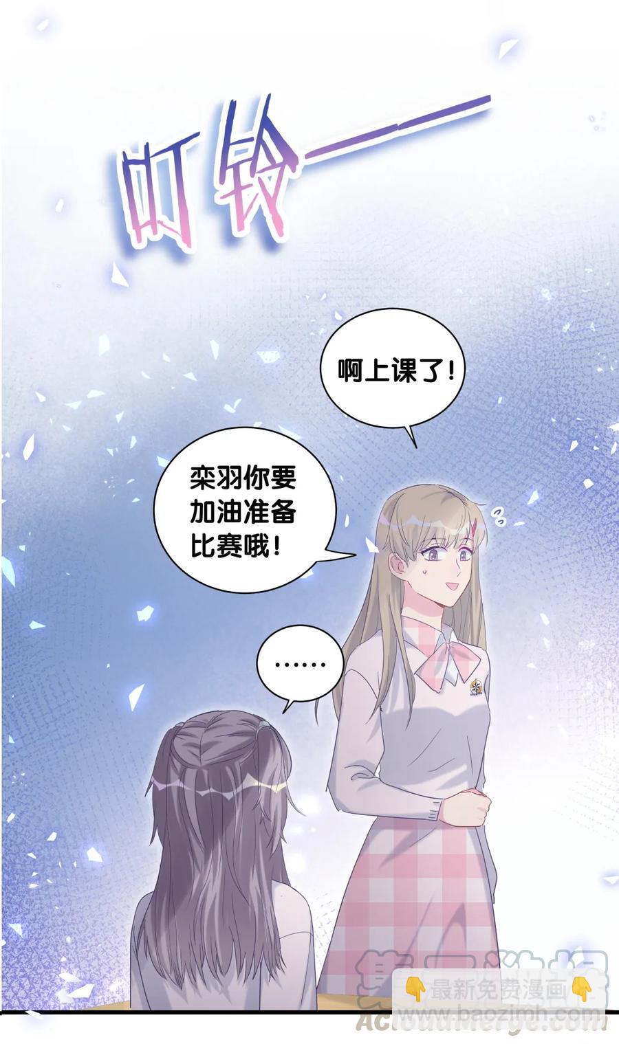 第82话 我就是那个富二代(1/2)-第79话