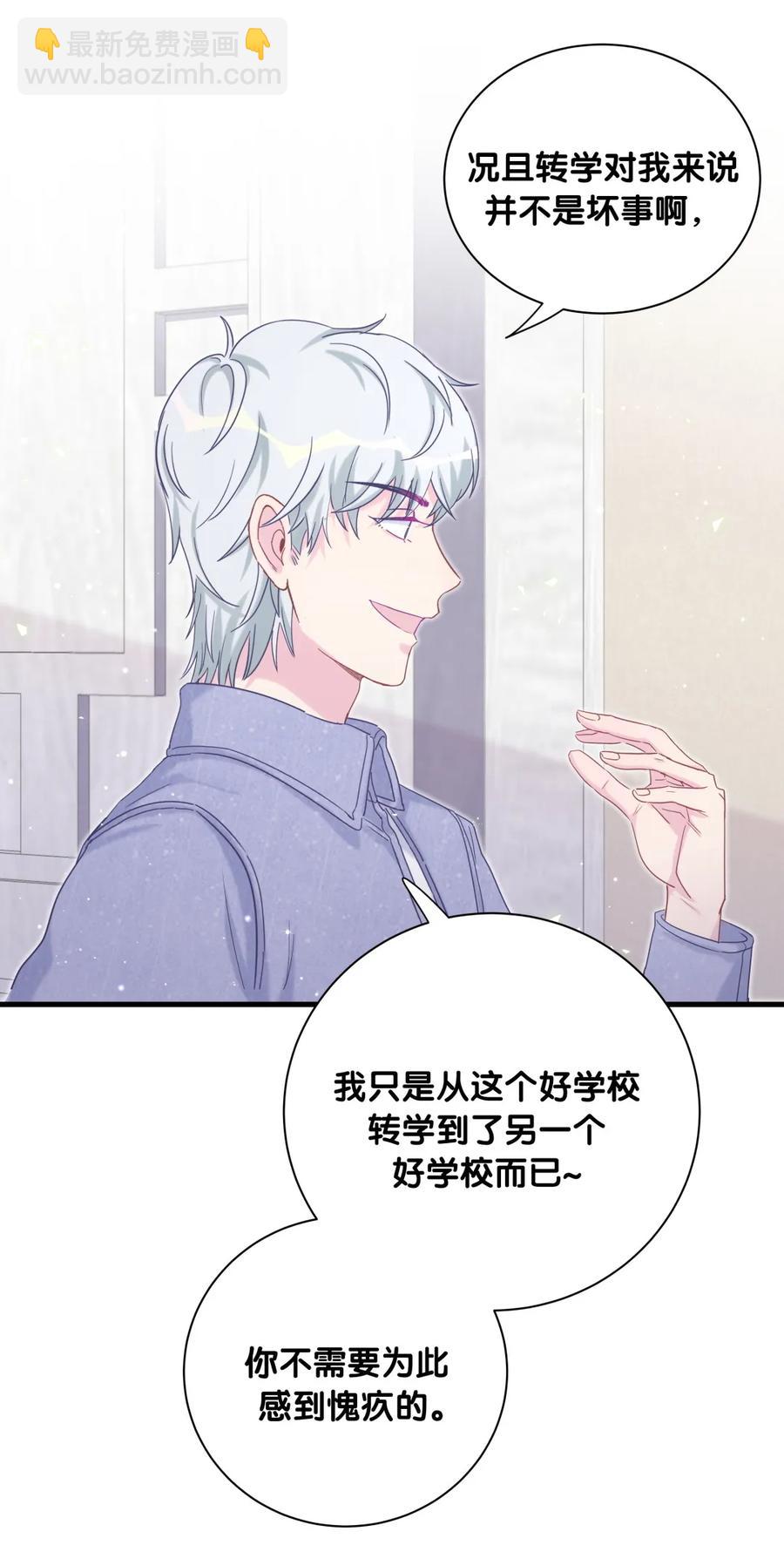 第84话 祁安瑾的犹豫(1/2)-第81话