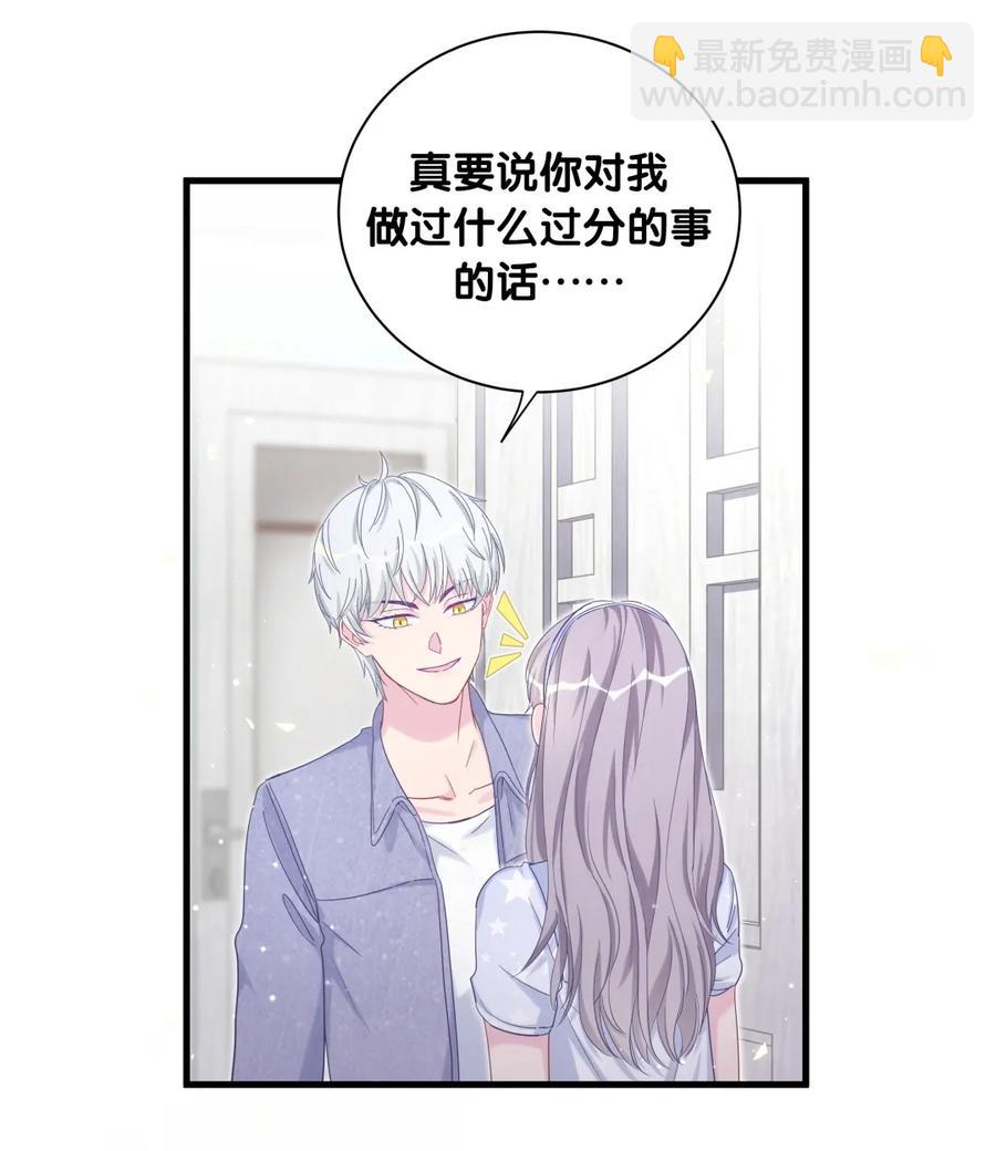 第84话 祁安瑾的犹豫(1/2)-第81话