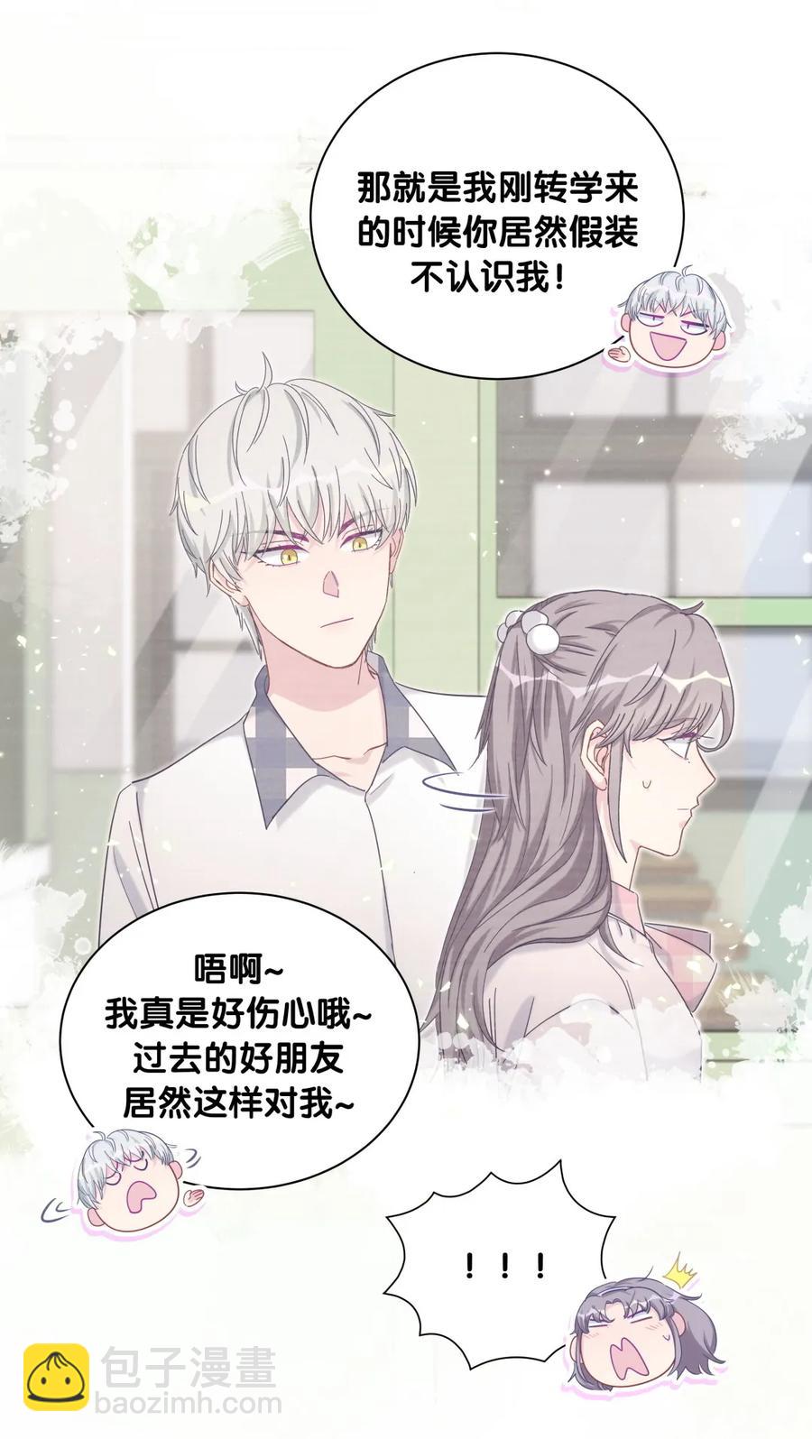 第84话 祁安瑾的犹豫(1/2)-第81话