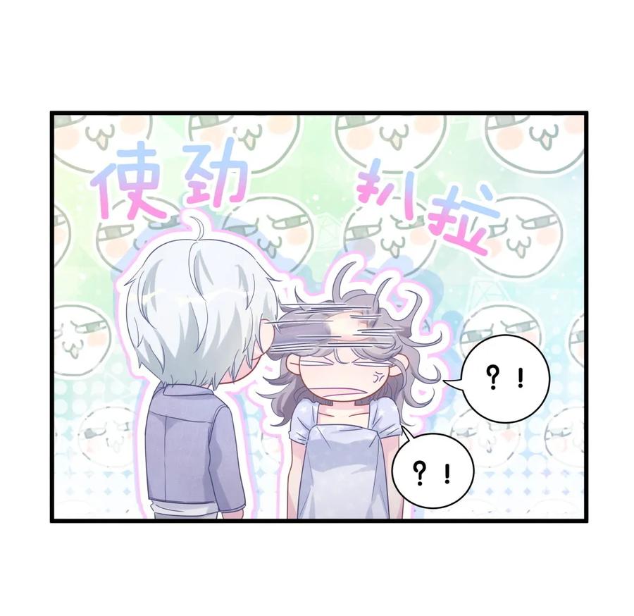 我的未婚夫候選人 - 第84話 祁安瑾的猶豫(1/2) - 4