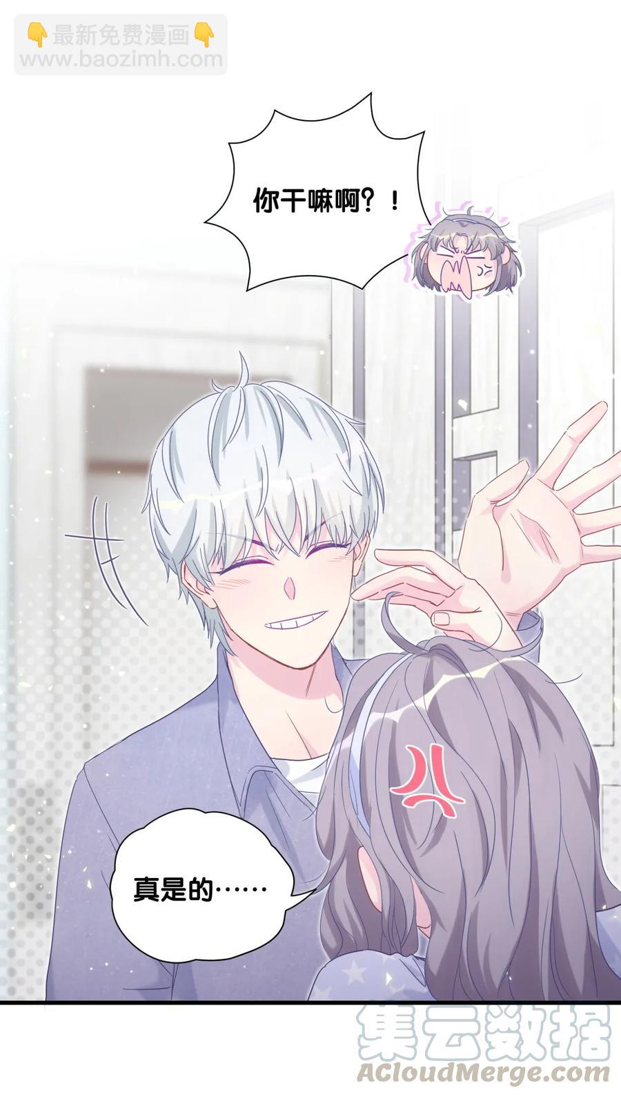 第84话 祁安瑾的犹豫(1/2)-第81话