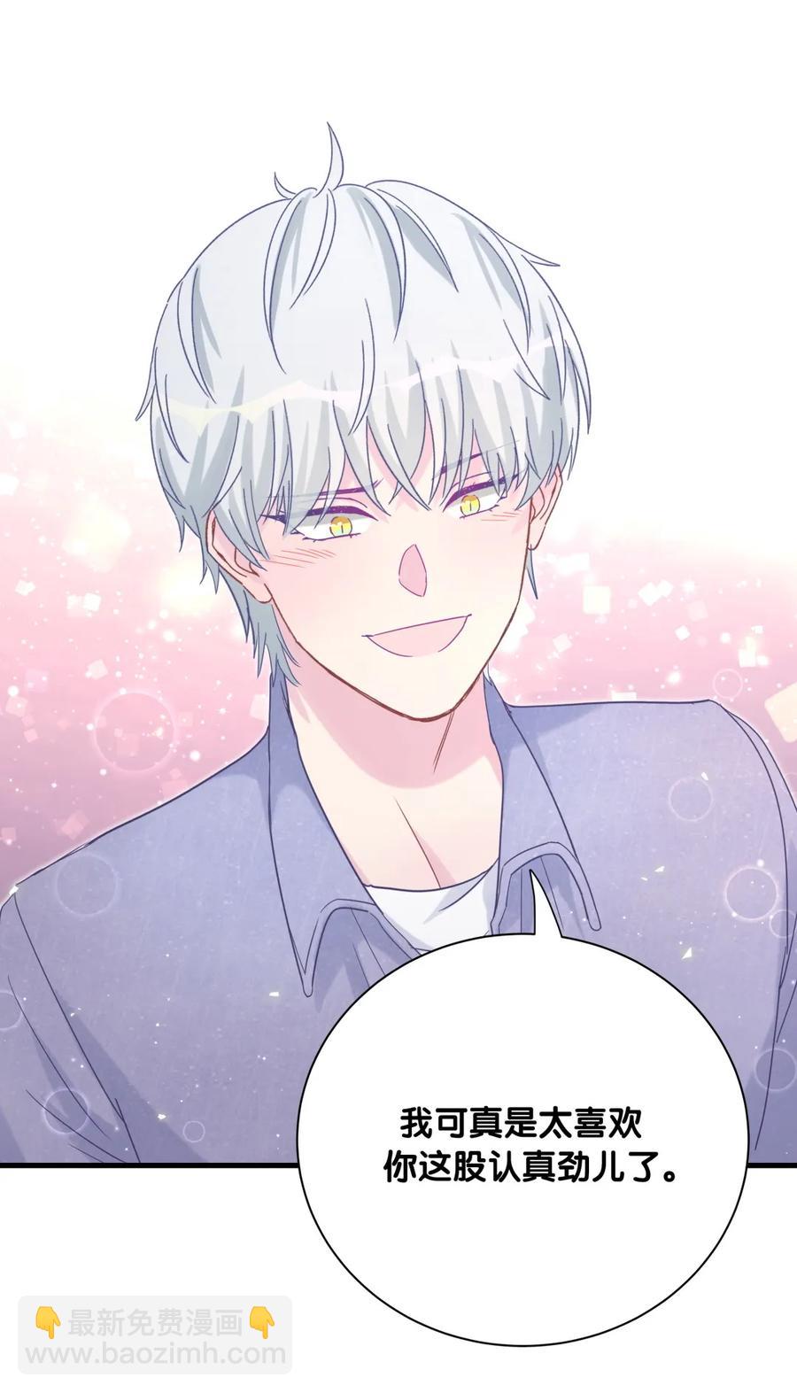 第84话 祁安瑾的犹豫(1/2)-第81话