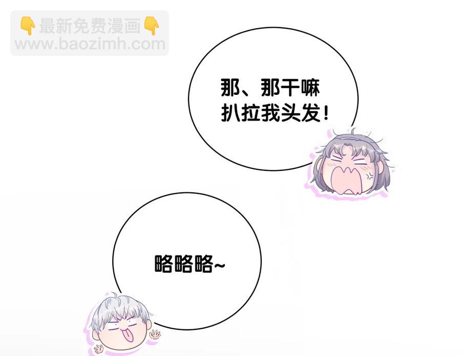 第84话 祁安瑾的犹豫(1/2)-第81话