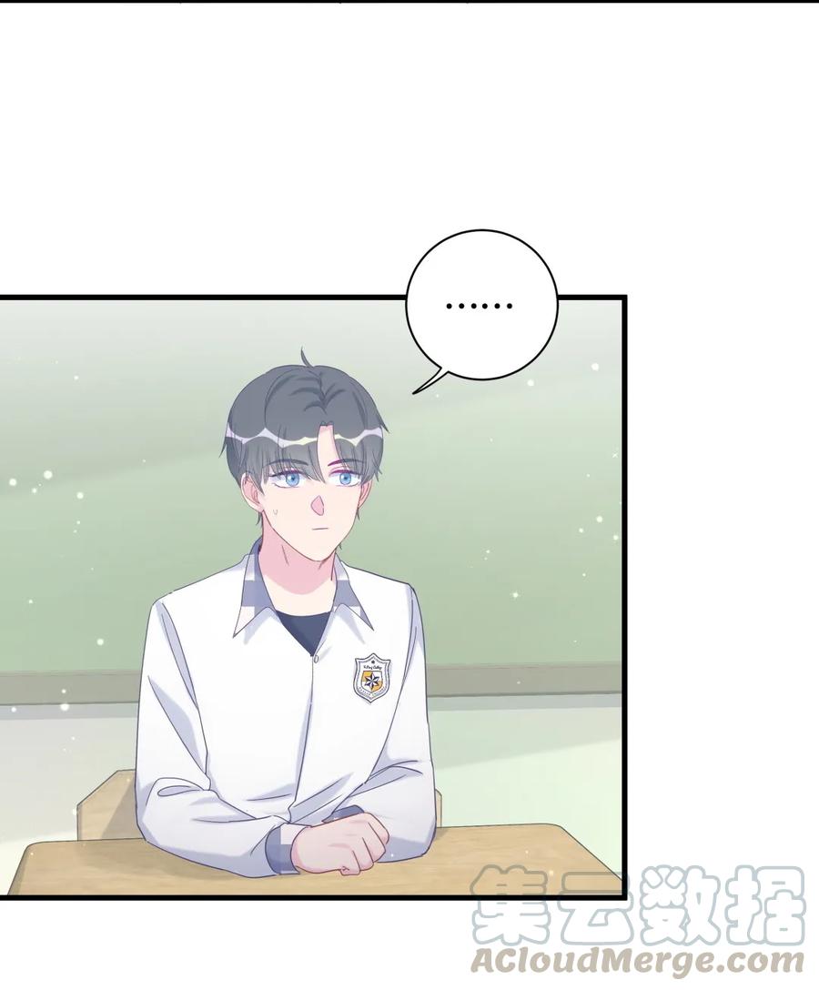 第84话 祁安瑾的犹豫(1/2)-第81话