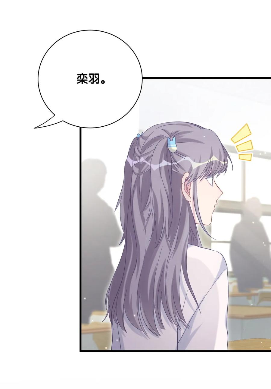 第84话 祁安瑾的犹豫(1/2)-第81话