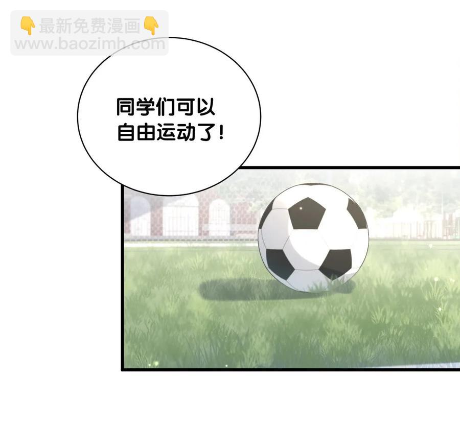 第84话 祁安瑾的犹豫(1/2)-第81话