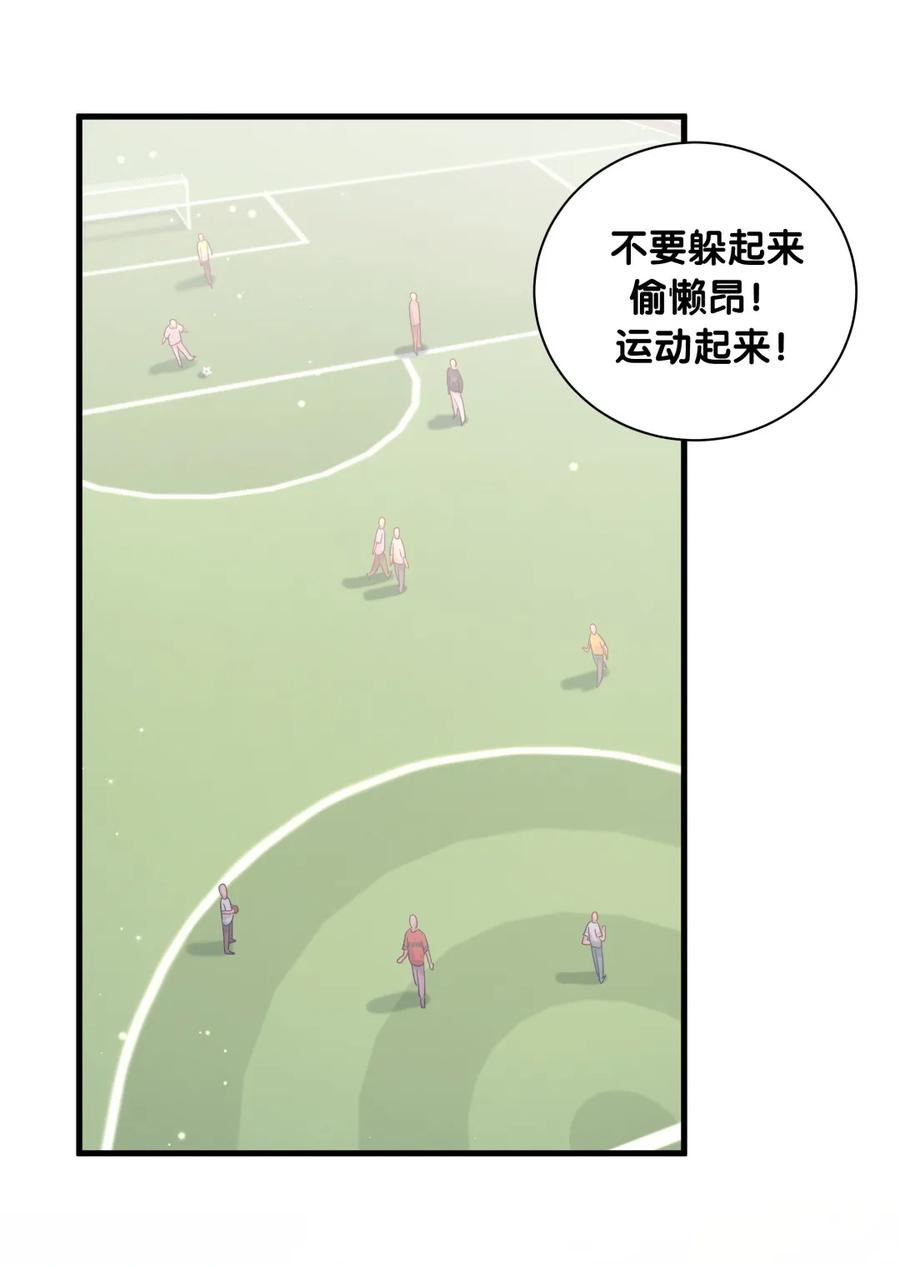 第84话 祁安瑾的犹豫(1/2)-第81话