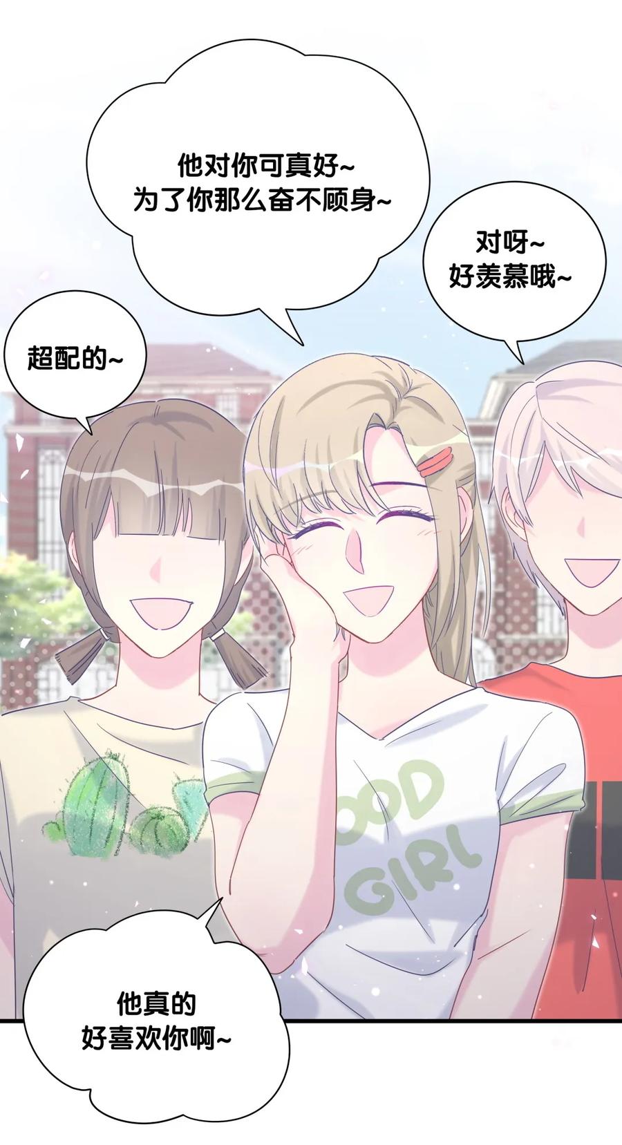 第84话 祁安瑾的犹豫(1/2)-第81话