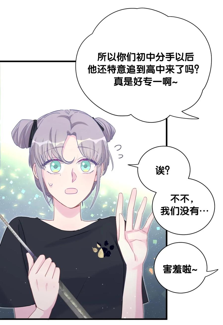 第84话 祁安瑾的犹豫(1/2)-第81话