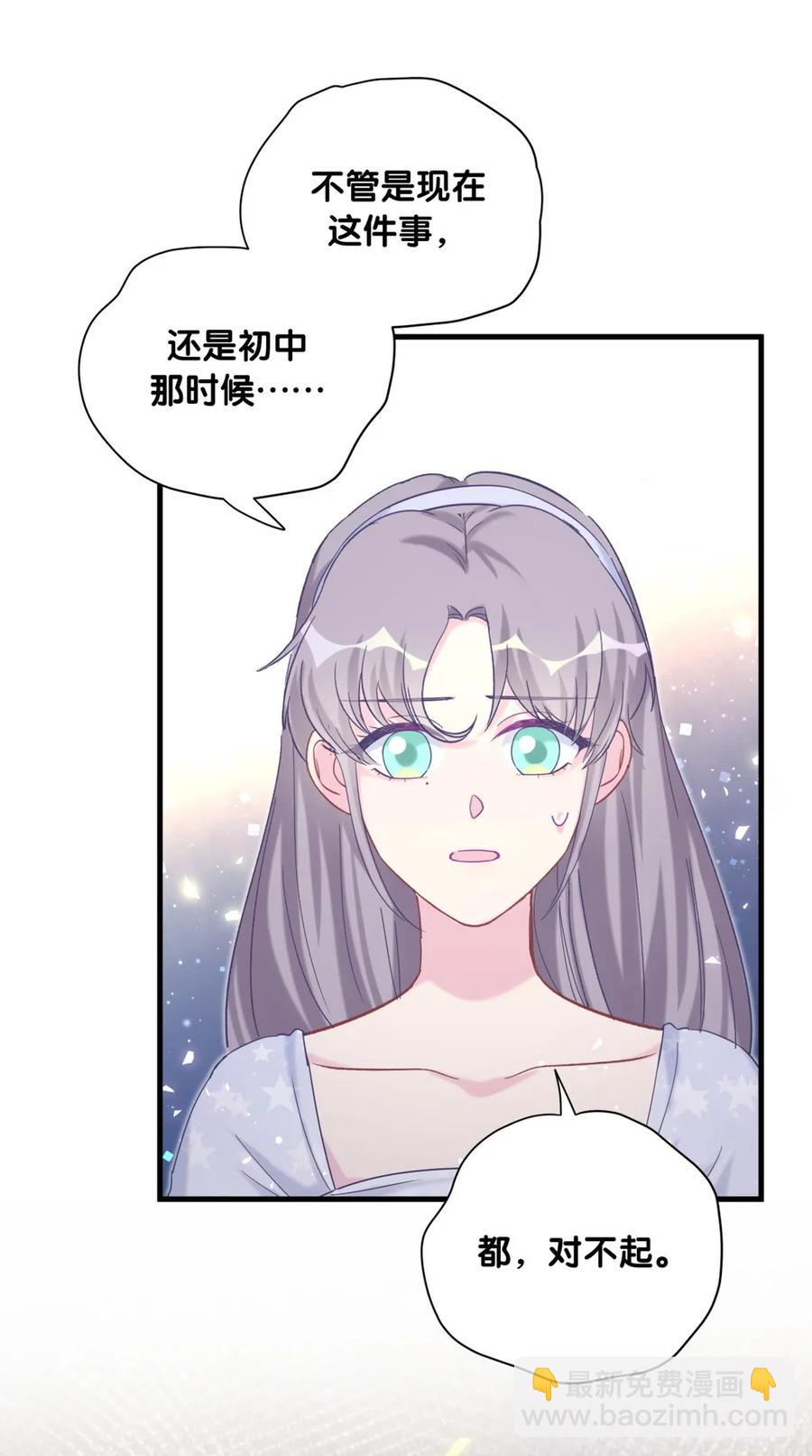 第84话 祁安瑾的犹豫(1/2)-第81话