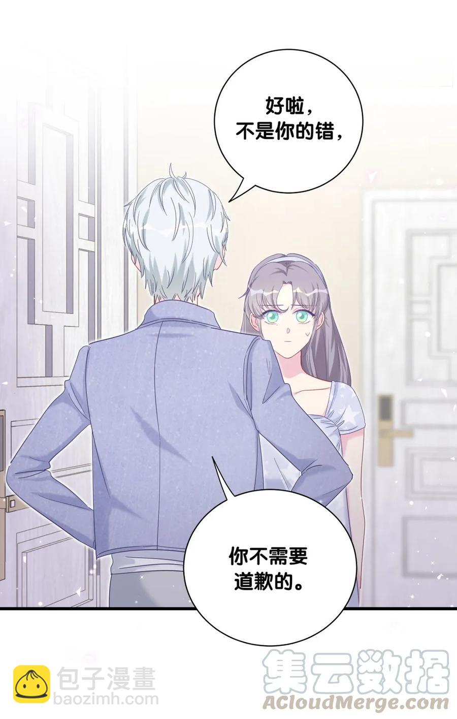 第84话 祁安瑾的犹豫(1/2)-第81话