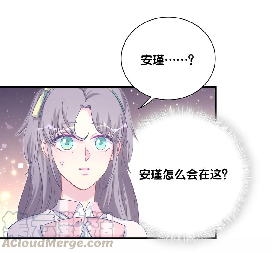 第86话 祁安瑾是个省心的搭档(1/3)-第83话