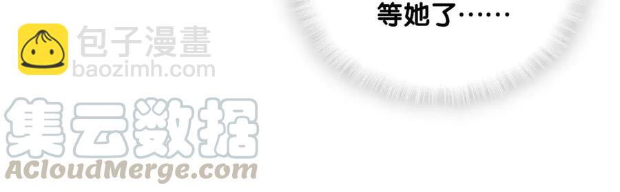 第86话 祁安瑾是个省心的搭档(1/3)-第83话