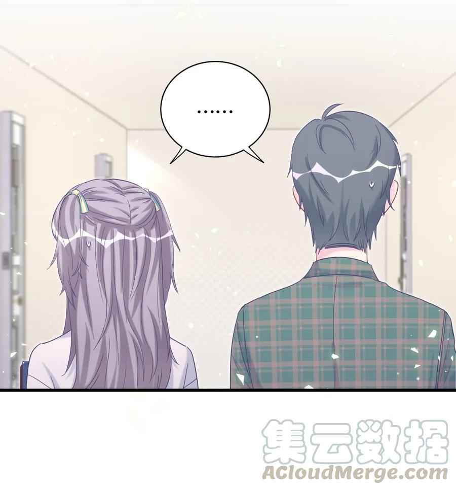 第86话 祁安瑾是个省心的搭档(1/3)-第83话