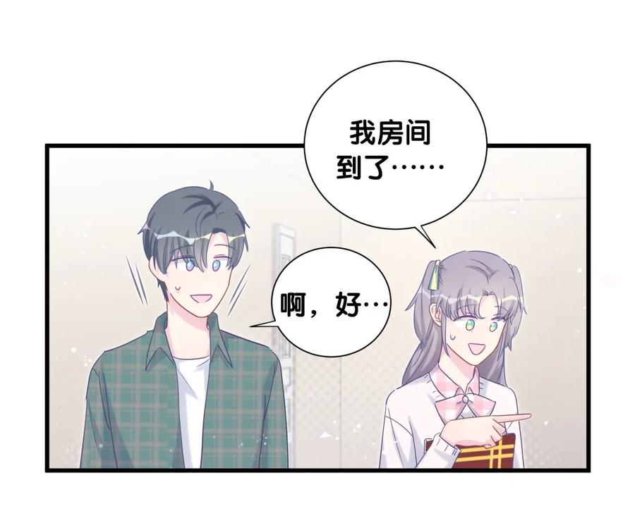 第86话 祁安瑾是个省心的搭档(1/3)-第83话