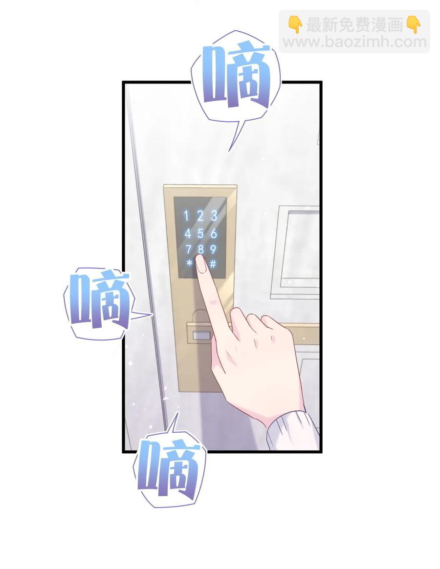 第86话 祁安瑾是个省心的搭档(1/3)-第83话