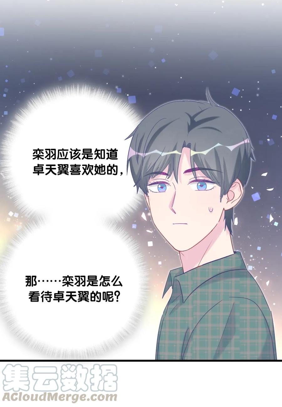 第86话 祁安瑾是个省心的搭档(1/3)-第83话