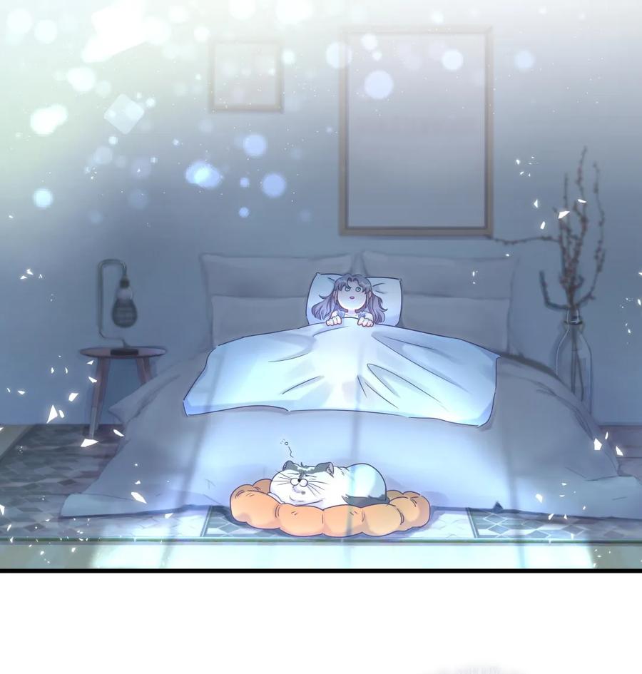 第86话 祁安瑾是个省心的搭档(1/3)-第83话