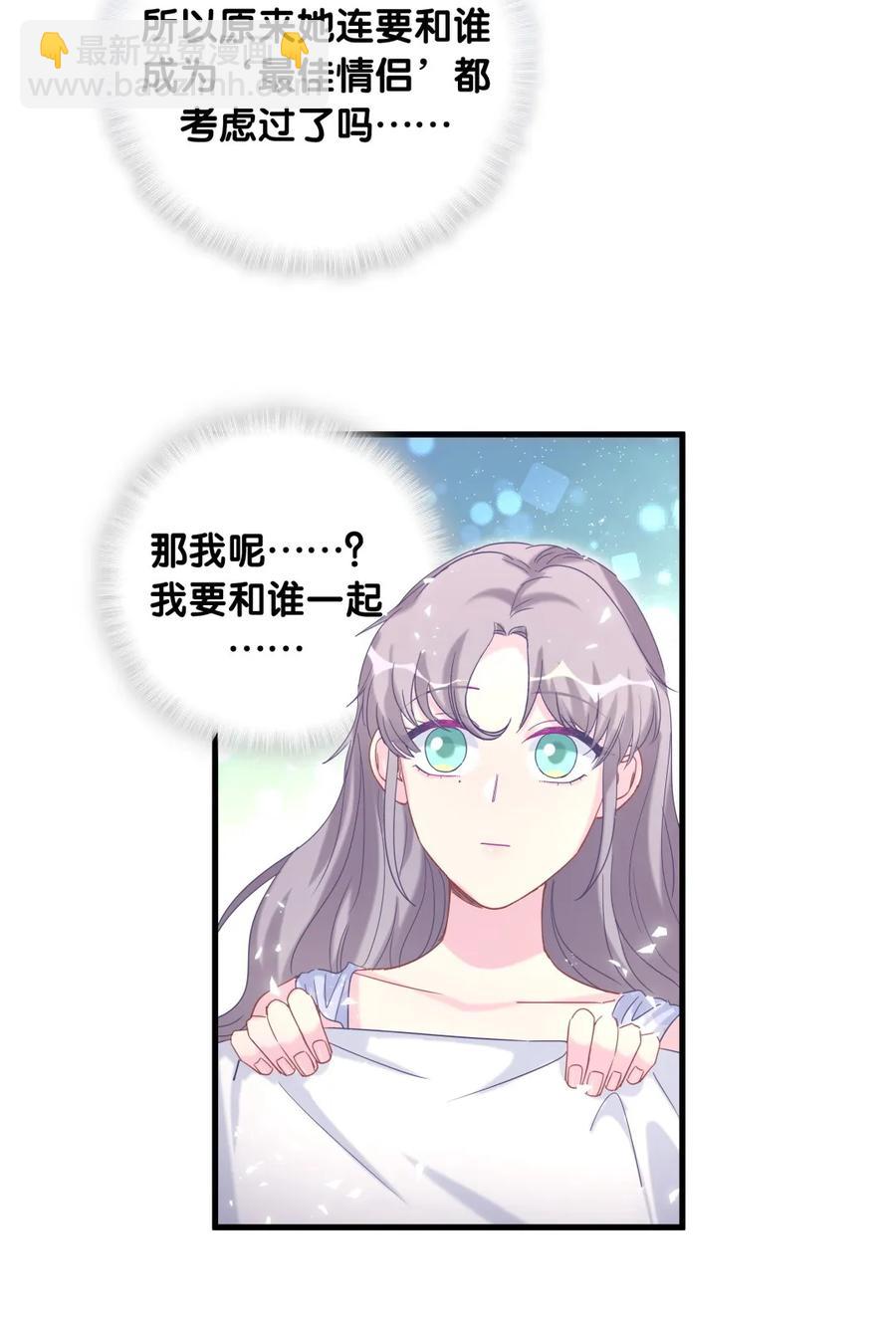 第86话 祁安瑾是个省心的搭档(1/3)-第83话