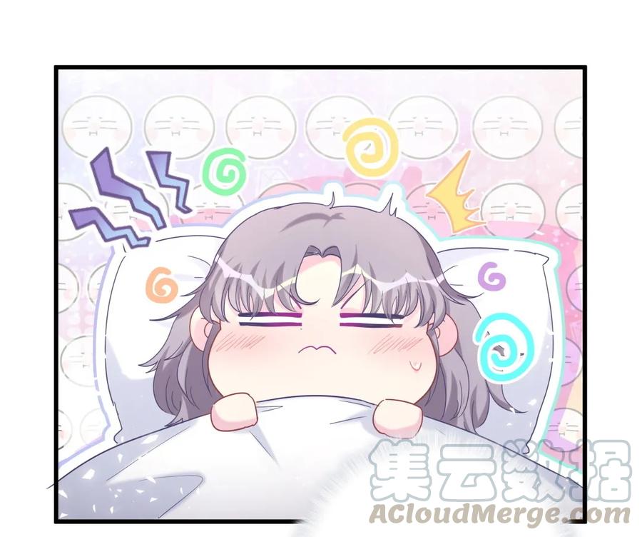 第86话 祁安瑾是个省心的搭档(1/3)-第83话