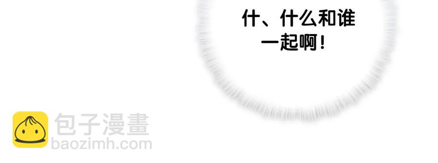 第86话 祁安瑾是个省心的搭档(1/3)-第83话