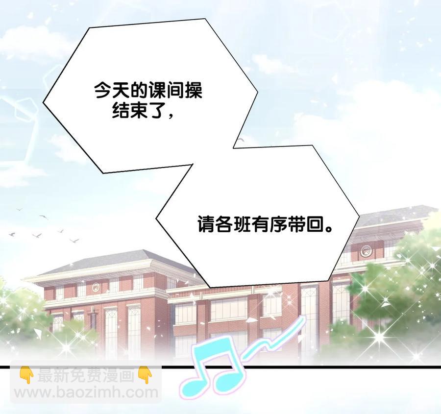 第86话 祁安瑾是个省心的搭档(1/3)-第83话