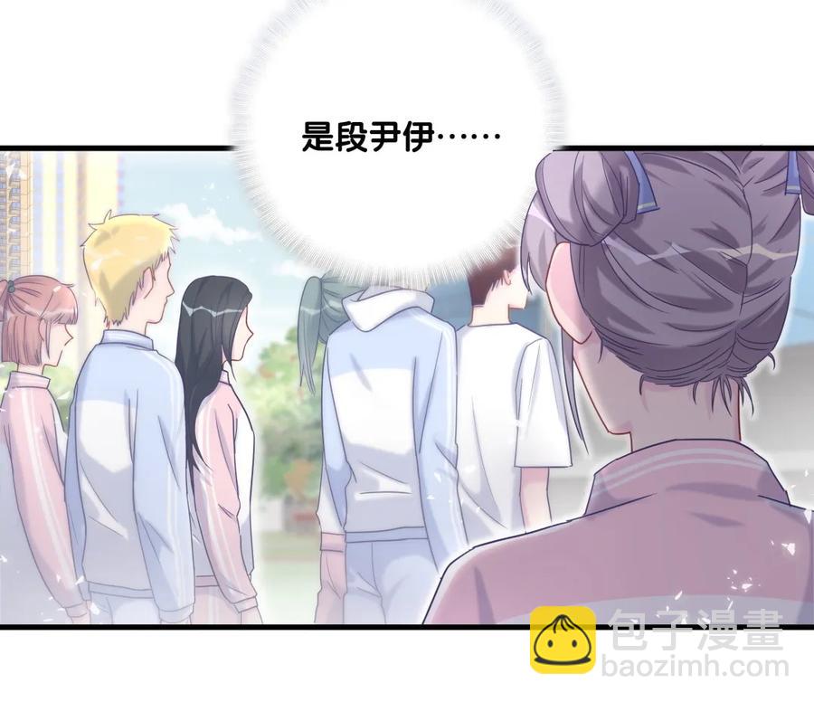 第86话 祁安瑾是个省心的搭档(1/3)-第83话