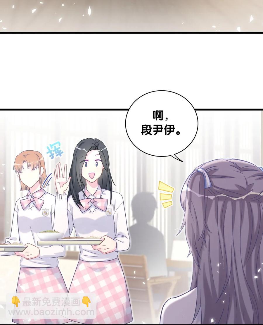 第86话 祁安瑾是个省心的搭档(1/3)-第83话