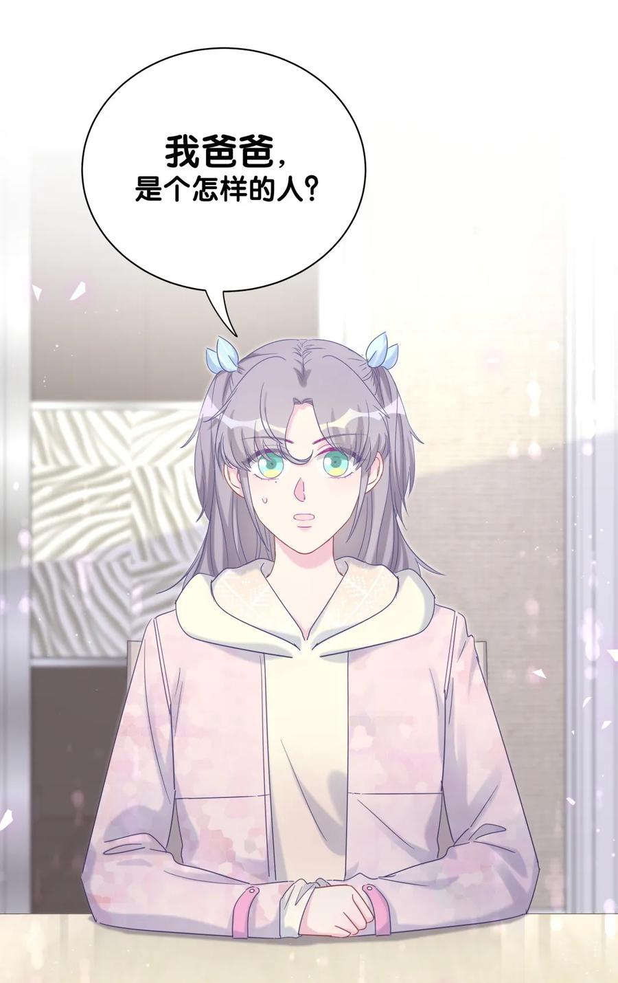 第92话 你的爸爸背叛了家庭-第89话