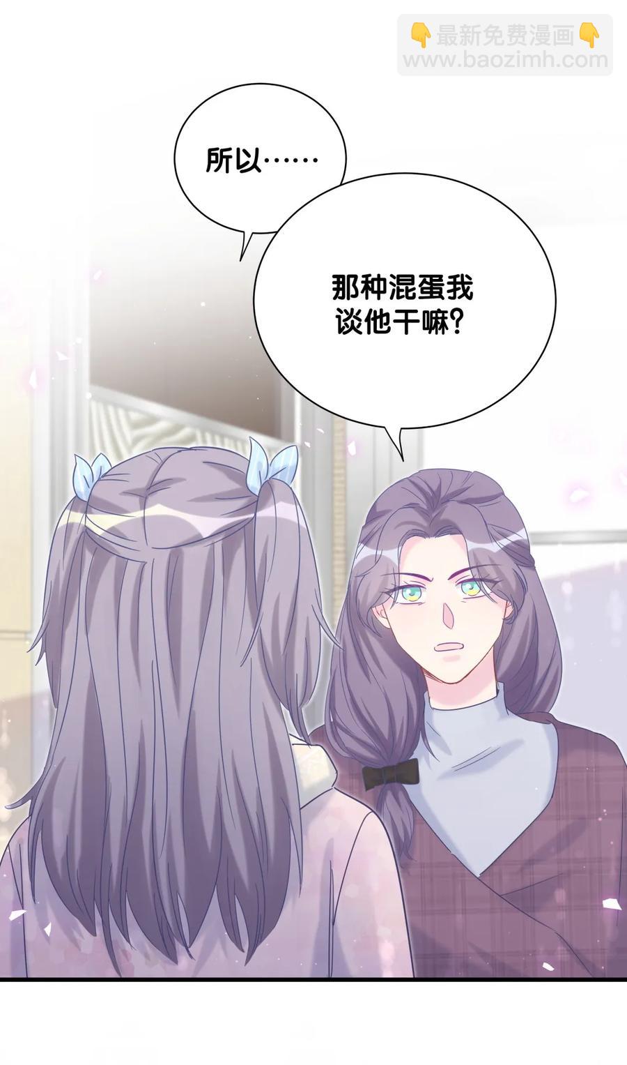 第92话 你的爸爸背叛了家庭-第89话