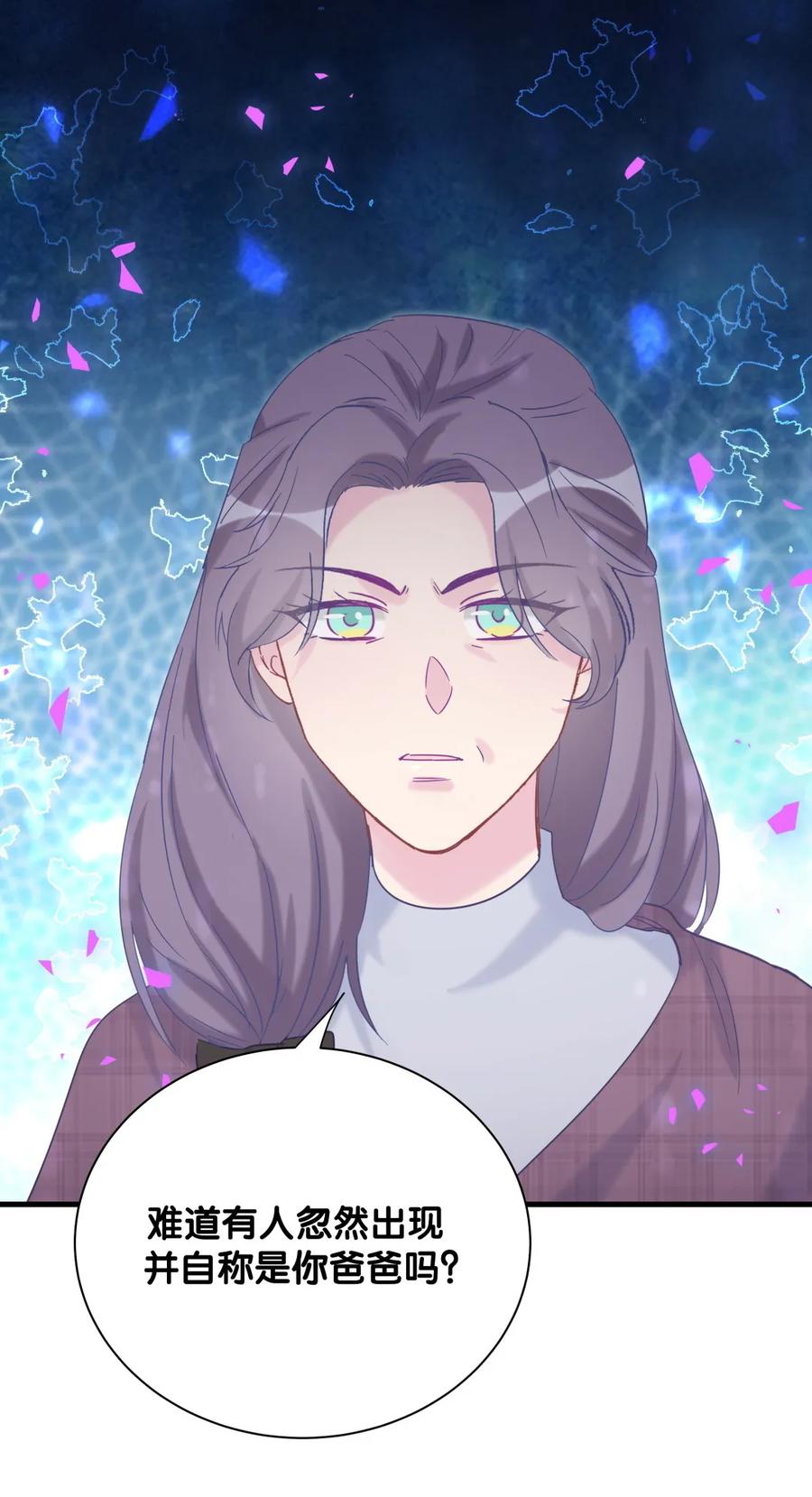 第92话 你的爸爸背叛了家庭-第89话