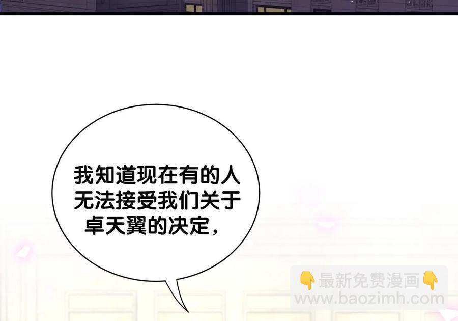 第92话 你的爸爸背叛了家庭-第89话