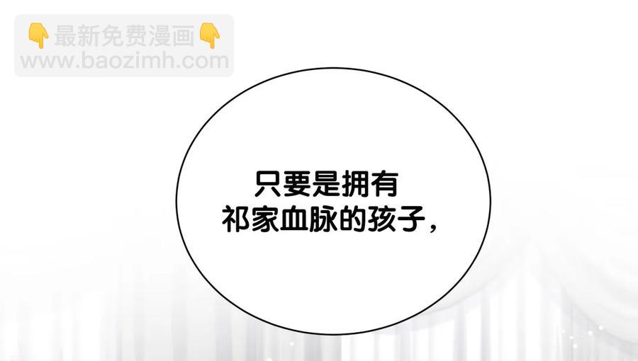 第92话 你的爸爸背叛了家庭-第89话