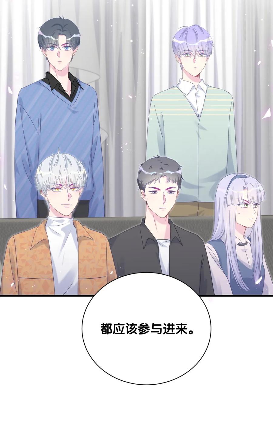 第92话 你的爸爸背叛了家庭-第89话