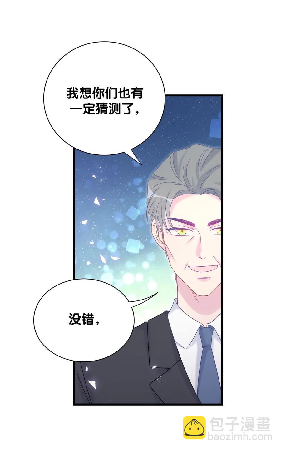 第92话 你的爸爸背叛了家庭-第89话