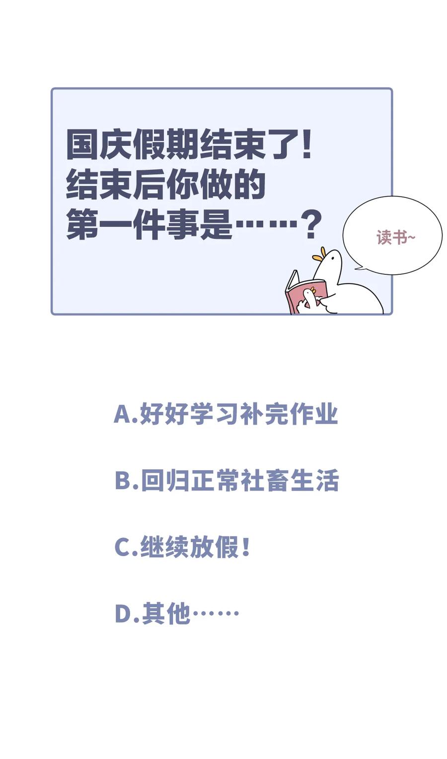 第92话 你的爸爸背叛了家庭-第89话