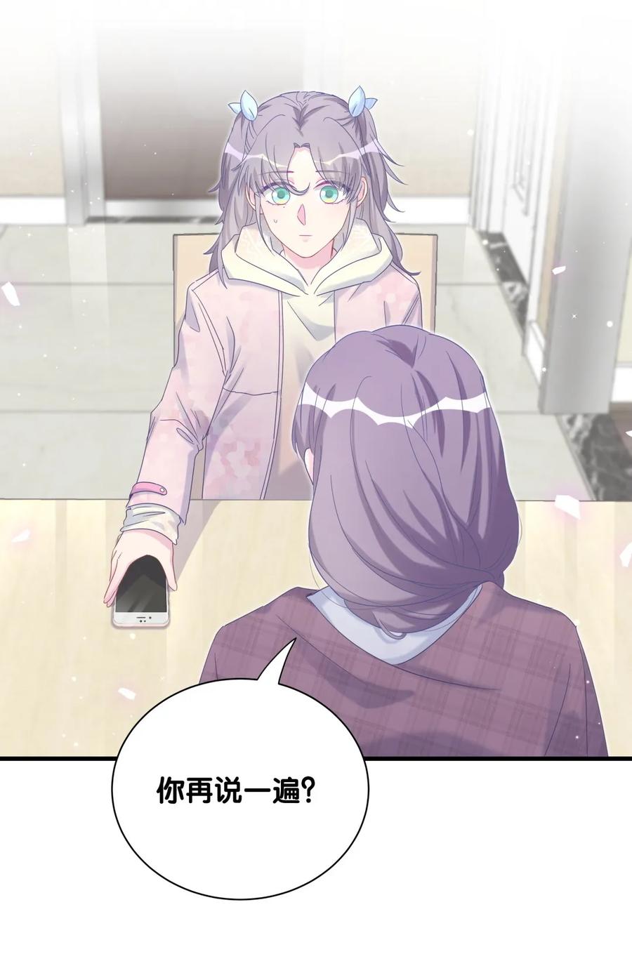 第92话 你的爸爸背叛了家庭-第89话