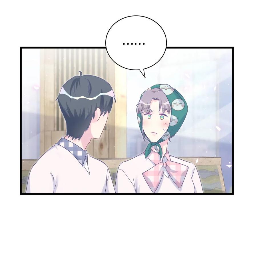 第94话 和我交往-第91话