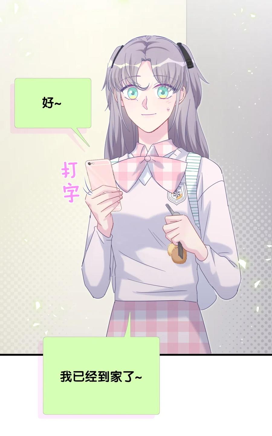 第96话 我是她未婚夫(1/2)-第93话