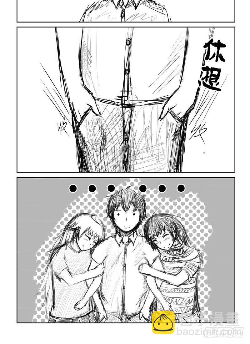 11:伪娘，在路上-第13话