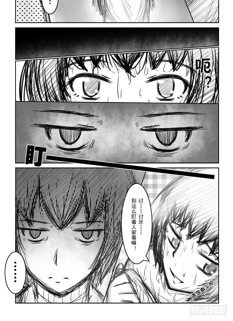 19：初夜（3）-第21话