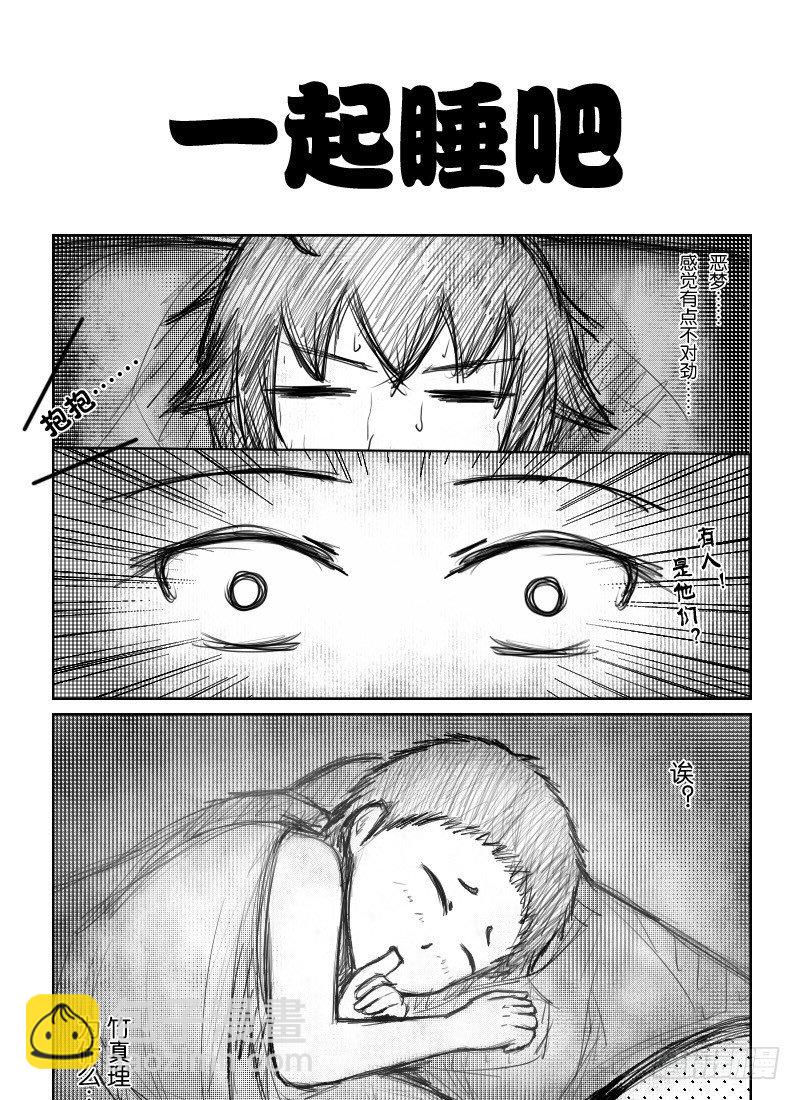 21：初夜（5）-第23话