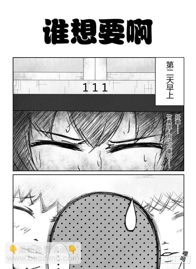 21：初夜（5）-第23话