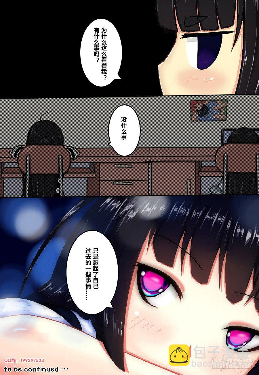 33：大赛之后（彩）-第35话