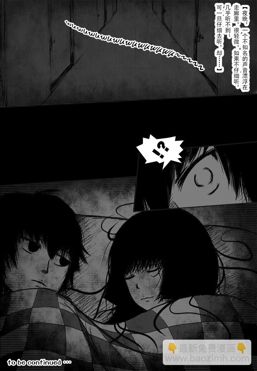 35：竹真理的现状-第37话