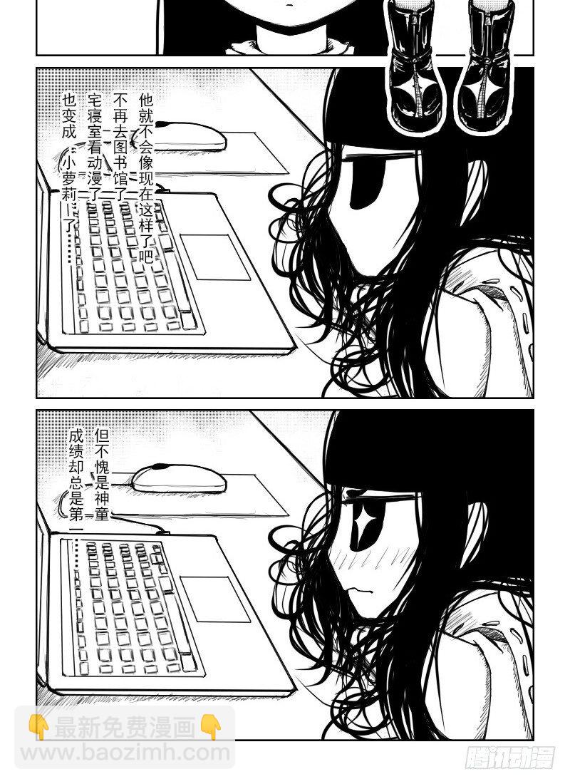 35：竹真理的现状-第37话