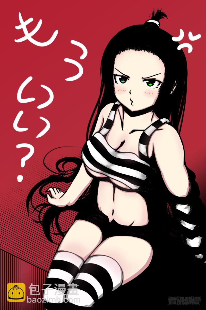 39：失踪的梅川亚-第41话